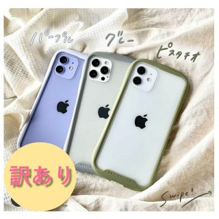 激安★訳あり 可愛いiPhoneケース アウトレット 大人気 スマホケース(Androidケース)