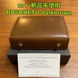 エムピウ(ブラウン/茶色系)の通販 55点 | m+を買うならラクマ