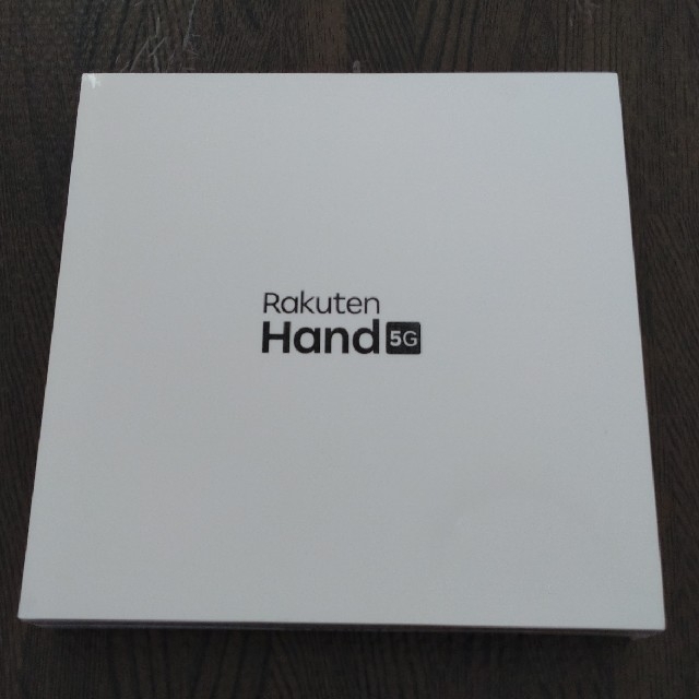 Rakuten Hand 5G ホワイト 128GB 新品未開封品