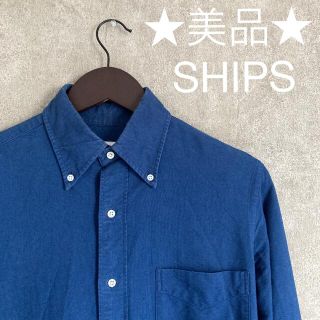 シップス(SHIPS)の★美品★ SHIPS 長袖シャツ ネイビー(日本製)(シャツ)