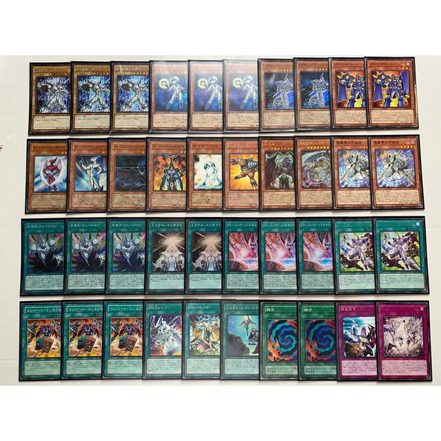 遊戯王 遊戯王 ネオスデッキ 本格構築 高レアリティ多数 ネビュラ
