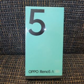 オッポ(OPPO)のOPPO Reno 5A　未開封(スマートフォン本体)