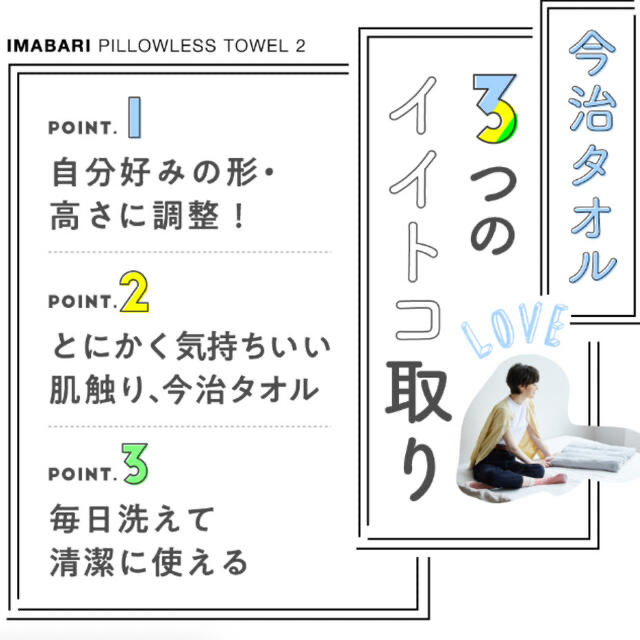 今治タオル(イマバリタオル)の今治　タオル枕　グレー キッズ/ベビー/マタニティの寝具/家具(枕)の商品写真