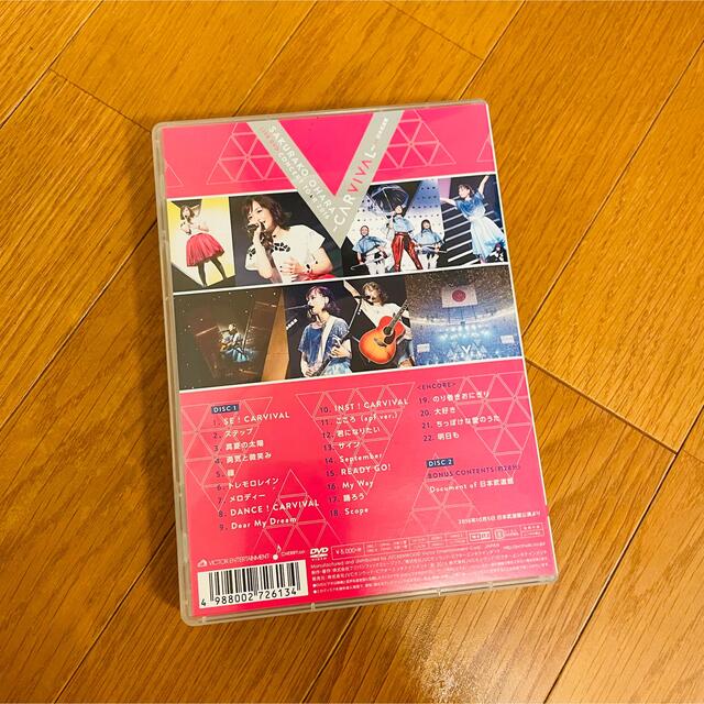 Victor(ビクター)の大原櫻子/LIVE DVD CONCERT TOUR 2016～CARVIVA… エンタメ/ホビーのDVD/ブルーレイ(ミュージック)の商品写真