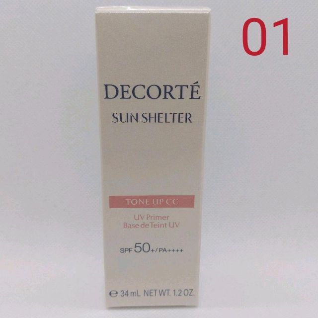 COSME DECORTE(コスメデコルテ)のコスメデコルテ サンシェルター トーンアップCC 35g #01 ライトベージュ コスメ/美容のベースメイク/化粧品(化粧下地)の商品写真