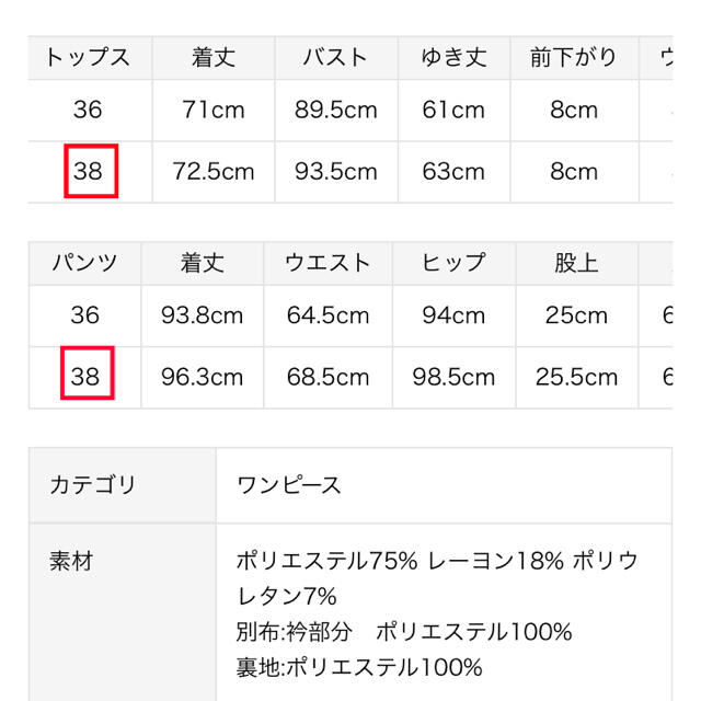 CELFORD(セルフォード)の【新品未使用】CELFORD エンブロイダリーカラーポンチセットアップ　NVY  レディースのレディース その他(セット/コーデ)の商品写真