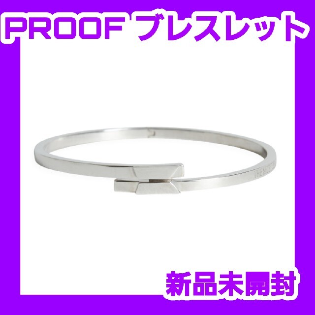 Proof ブレスレット BTS