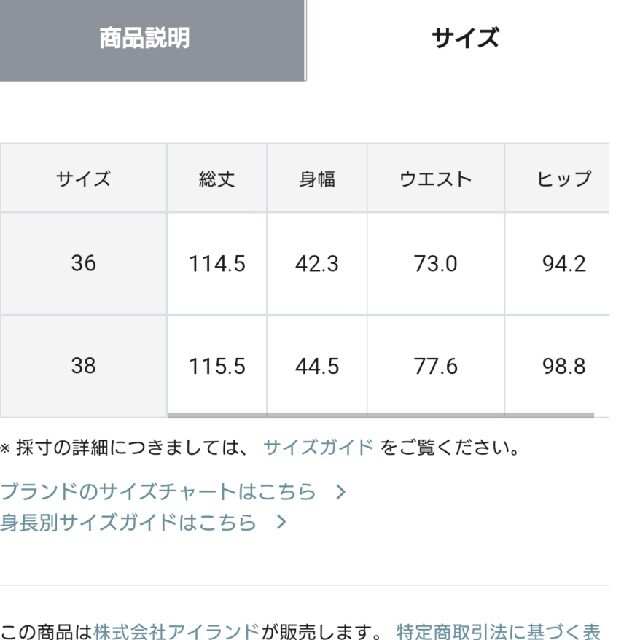 GRACE CONTINENTAL(グレースコンチネンタル)のグレースコンチネンタルドットチュールコンビドレス３８ レディースのワンピース(ロングワンピース/マキシワンピース)の商品写真