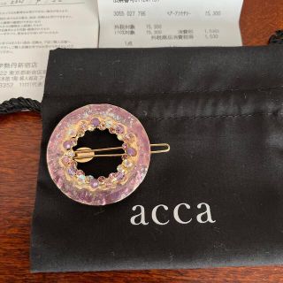 お値下げ！未使用品　acca アッカ☆ ピン留め　クリップ　ヘアピン