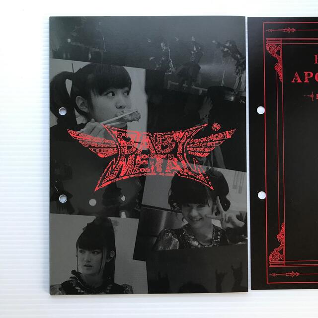 BABYMETAL(ベビーメタル)の【限定CD付き】BABYMETAL APOCALYPSE 1-2巻 エンタメ/ホビーのCD(ポップス/ロック(邦楽))の商品写真