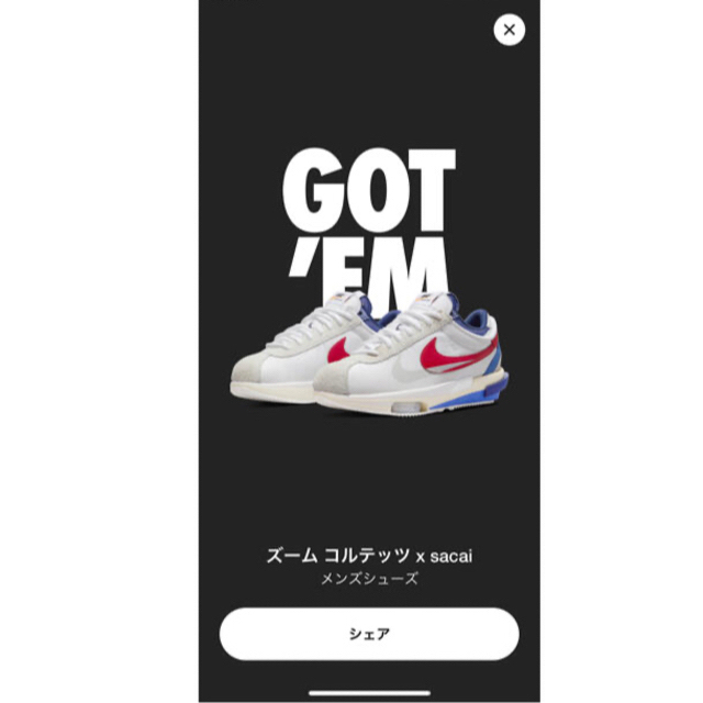 NIKE(ナイキ)のNIKE sacai ズームコルテッツ メンズの靴/シューズ(スニーカー)の商品写真