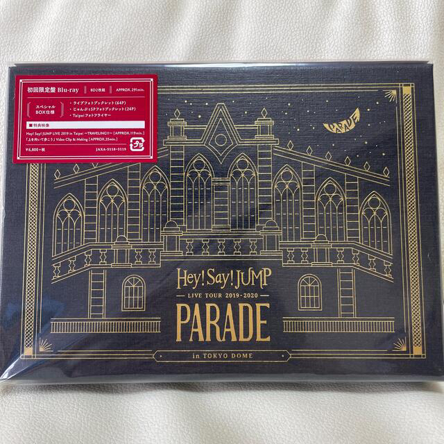 Hey!Say!JUMP PARADE 初回限定盤 Bluray