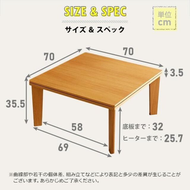 割引あり 正方形 70cm幅 こたつ リバーシブル カジュアル 木目調 単品 机 テーブル こたつ