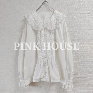 ピンクハウス(PINK HOUSE)の【美品】ピンクハウス 白ブラウス ピコフリル レース セーラー クリーニング済(シャツ/ブラウス(長袖/七分))