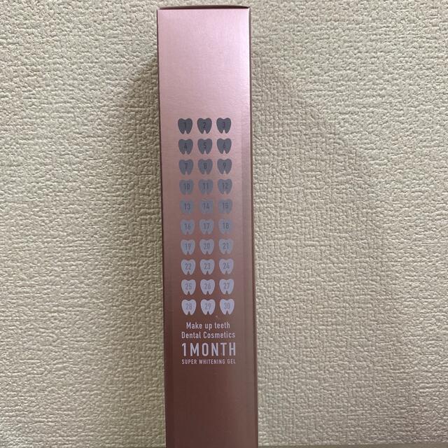 人気激安 デンタルラボ 1MONTHファイブホワイトゲル pantum.rs