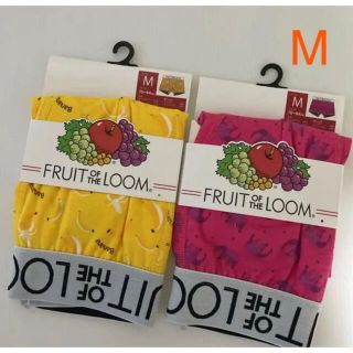 フルーツオブザルーム(FRUIT OF THE LOOM)の新品☆ フルーツオブザルーム 前閉じ ボクサーパンツ 2枚（Mサイズ）(ボクサーパンツ)