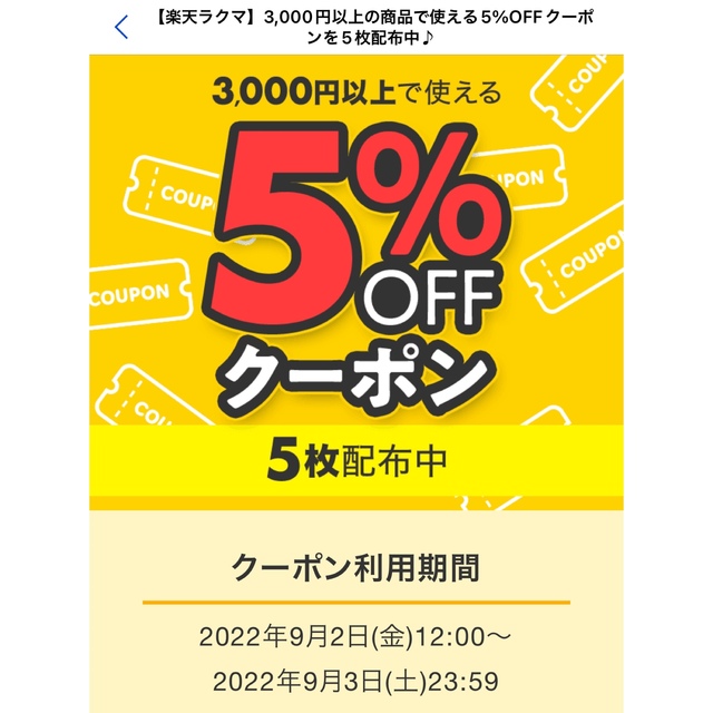 握手券乃木坂46 好きというのはロックだぜ 応募券 シリアルナンバー 50枚