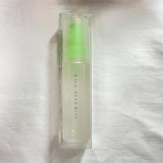 【新品・未使用】RMK ミスト状化粧水　ジャスミン