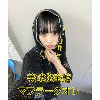 BiSH 秘宝館 タオル(アイドルグッズ)