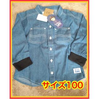 リー(Lee)のLee   デニムシャツ   子供服   サイズ100   新品(その他)