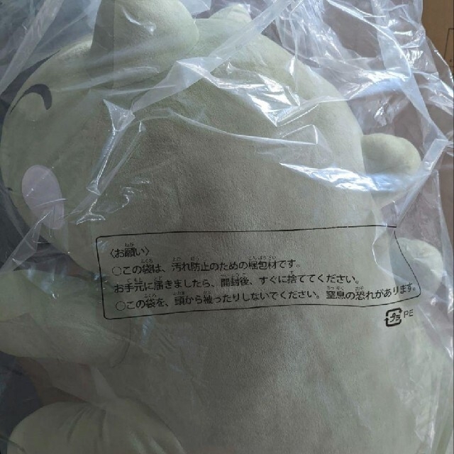エルフーンのみがわりぬいぐるみ 超ビッグサイズ みがわり ポケモン ぬいぐるみ