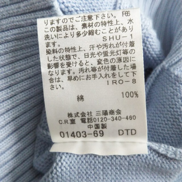 BURBERRY(バーバリー)のバーバリー  ☆   ベスト   120 キッズ/ベビー/マタニティのキッズ服男の子用(90cm~)(ニット)の商品写真