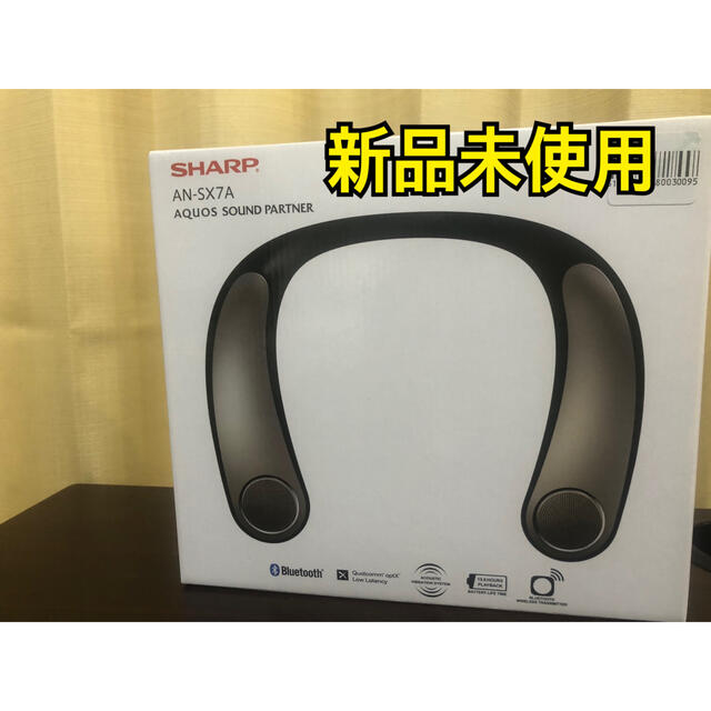 SHARP - SHARP AN-SX7A AQUOSサウンドパートナーの+urbandrive.co.ke