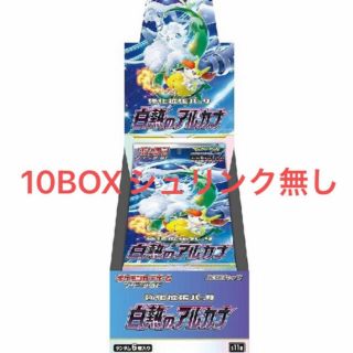 ポケモン(ポケモン)のポケモンカードゲーム 白熱のアルカナ 新品未開封シュリンク無し 10BOX(Box/デッキ/パック)