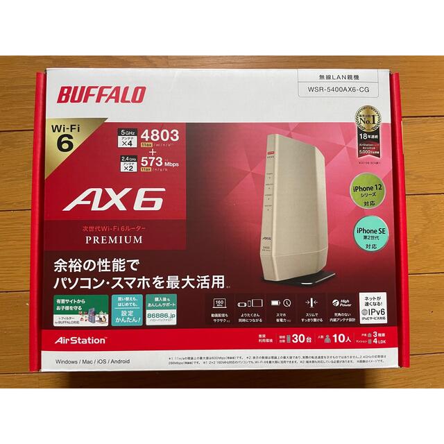 ジャンク　AirStation WSR-5400AX6-CG シャンパンゴールド