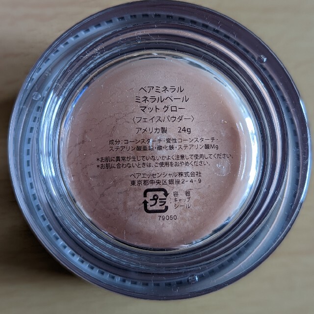 bareMinerals(ベアミネラル)のベアミネラル　ミネラルベール　1品 コスメ/美容のベースメイク/化粧品(ファンデーション)の商品写真