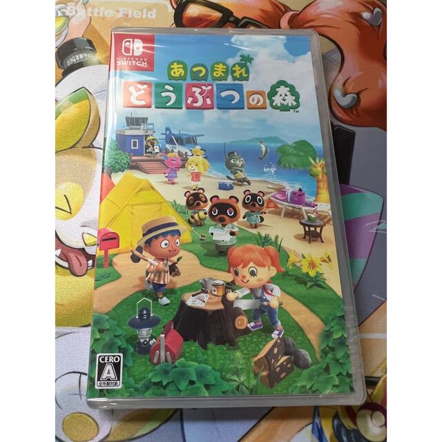 新品　未使用　あつまれどうぶつの森　Switch