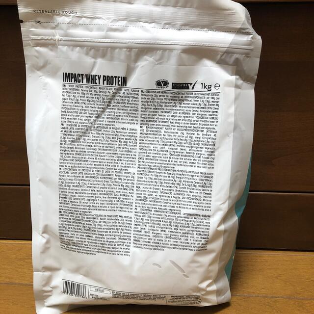 MYPROTEIN(マイプロテイン)のマイプロテインホエイラテ1kg 食品/飲料/酒の健康食品(プロテイン)の商品写真