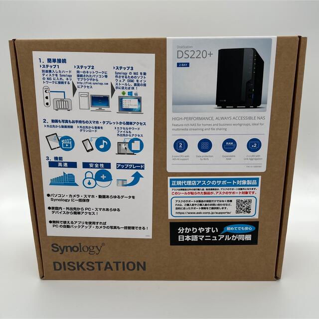 ★新品・未使用・未開封★ Synology NASキット DS220+