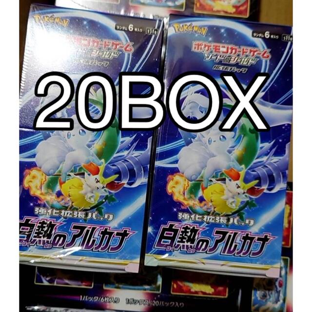 白熱のアルカナ　20box シュリンクあり