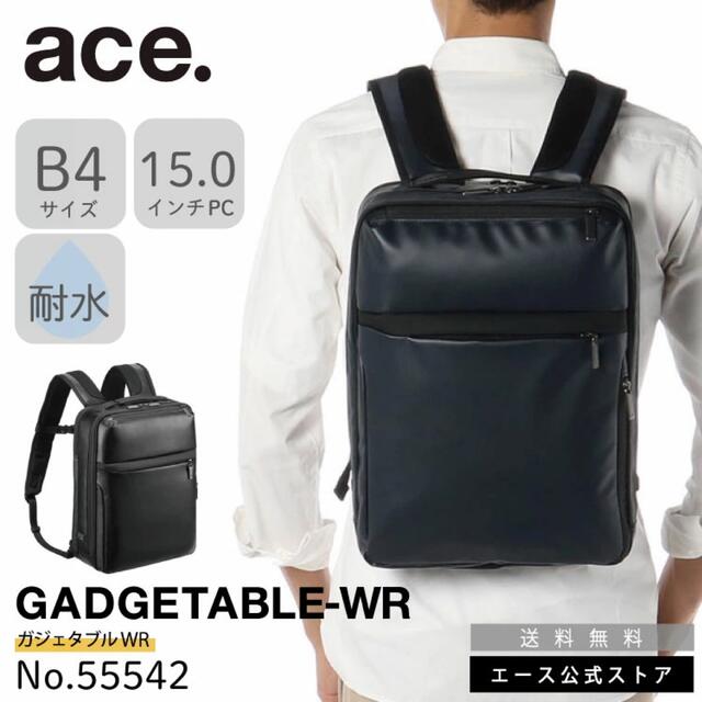 ace.GENE LABEL GADGETABLE-HRB2 エース ジーン