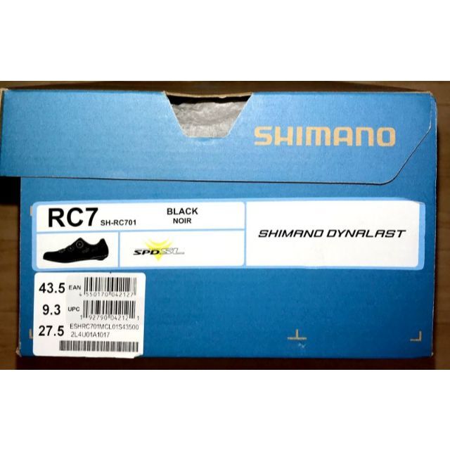 SHIMANO(シマノ)の★BOA★シマノ SH-RC701 ロードバイク用シューズ 27.5cm スポーツ/アウトドアの自転車(ウエア)の商品写真