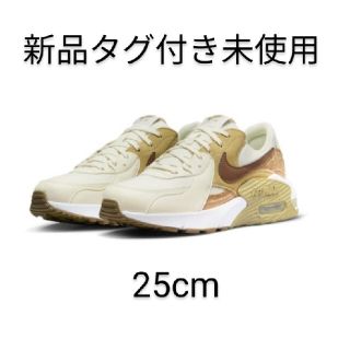 ナイキ(NIKE)の新品タグ付き未使用 ナイキ エア マックス エクシー ベージュ 25cm(スニーカー)