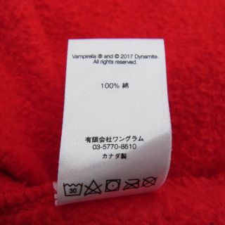 Supreme シュプリーム パーカー 17SS Vampirella Hooded Sweatshirt ヴァンピエラ フーデッド スウェット プルオーバー パーカー レッド系 XL