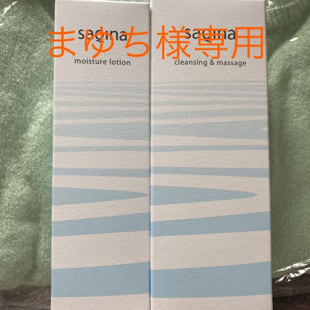まゆち様専用 - serpadinis.com.br
