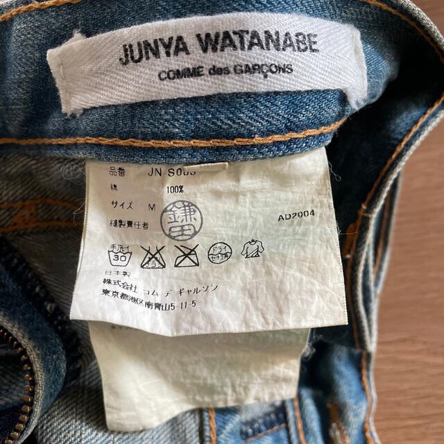 JUNYA WATANABE COMME des GARCONS(ジュンヤワタナベコムデギャルソン)のジュンヤワタナベ コムデギャルソン レディースのスカート(ロングスカート)の商品写真