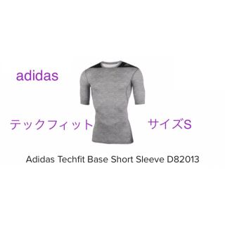 adidas テックフィット　S(トレーニング用品)