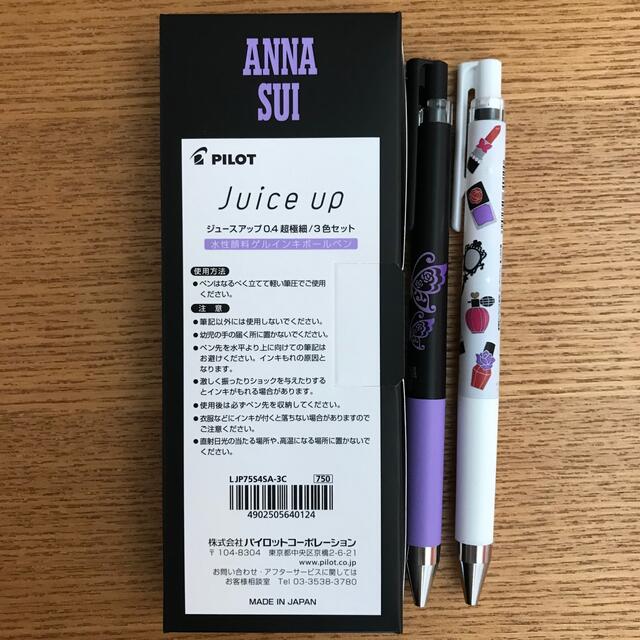 ANNA SUI(アナスイ)の限定☆ジュースアップ ✗アナスイコラボ ボールペン インテリア/住まい/日用品の文房具(ペン/マーカー)の商品写真