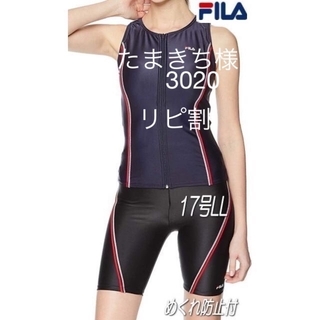 フィラ(FILA)の新品◆FILAフィラ・ラン型フィットネス水着・17号LL・紺赤・黒・めくれ防止付(水着)