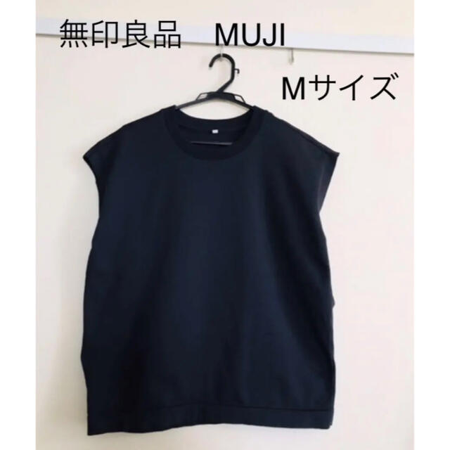 MUJI (無印良品)(ムジルシリョウヒン)のMUJI 無印良品 M ネイビー 無地  フレンチスリーブシャツ レディースのトップス(シャツ/ブラウス(半袖/袖なし))の商品写真