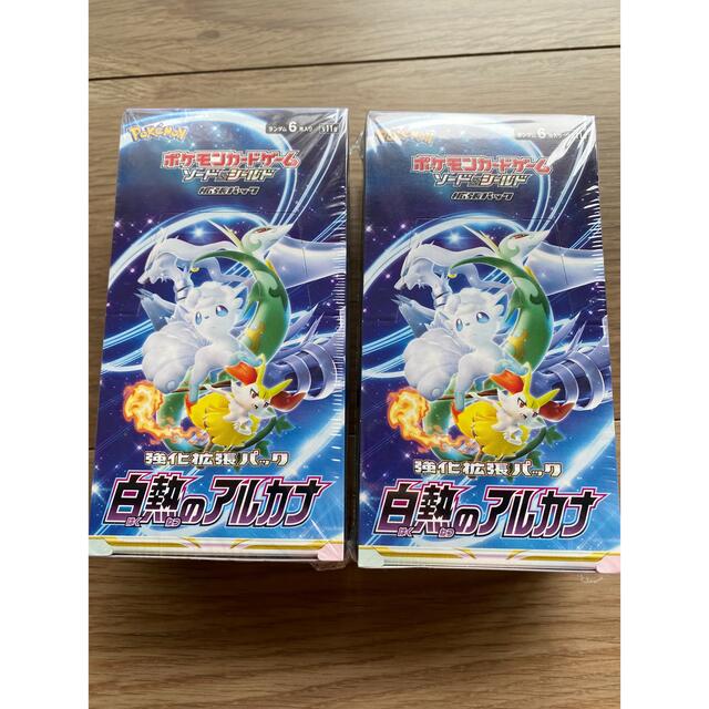 白熱のアルカナ　未開封シュリンク付　2BOX ポケモンカード