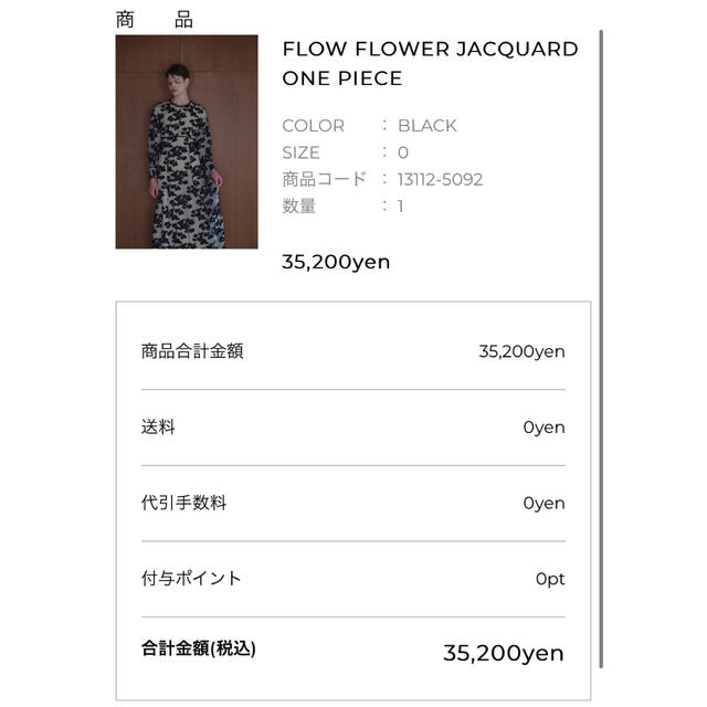 クラネclane FLOW FLOWER JACQUARD ONE PIECE