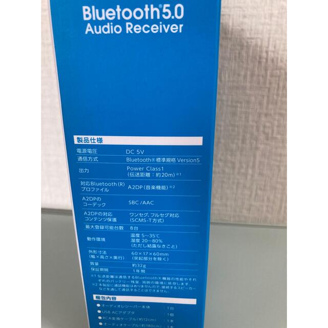 ELECOM(エレコム)のエレコム Bluetoothオーディオレシーバー LBT-AVWAR501BK スマホ/家電/カメラのオーディオ機器(その他)の商品写真