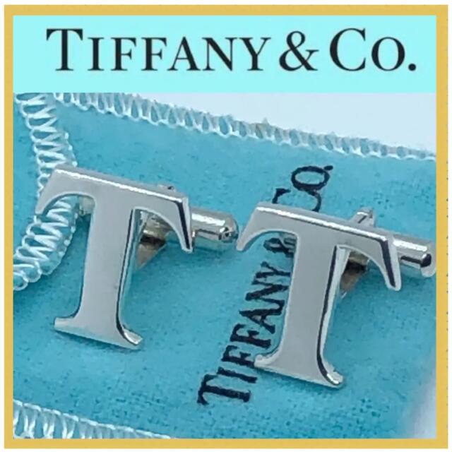 美品 TiffanyティファニーTカフス Tロゴ ヴィンテージ シルバー