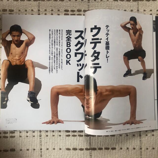 Johnny's(ジャニーズ)のTarzan (ターザン) 2018年 6/28号 エンタメ/ホビーの雑誌(その他)の商品写真