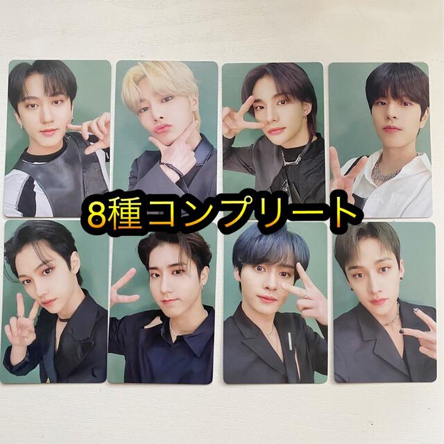 Stray Kids スキズ マストバイキャンペーントレカ 8枚 コンプ セット